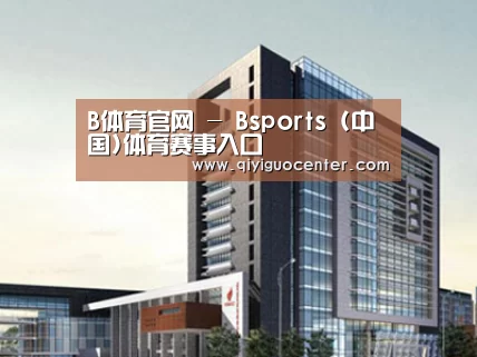 案例展示七(图1) 案例展示七(图1)
