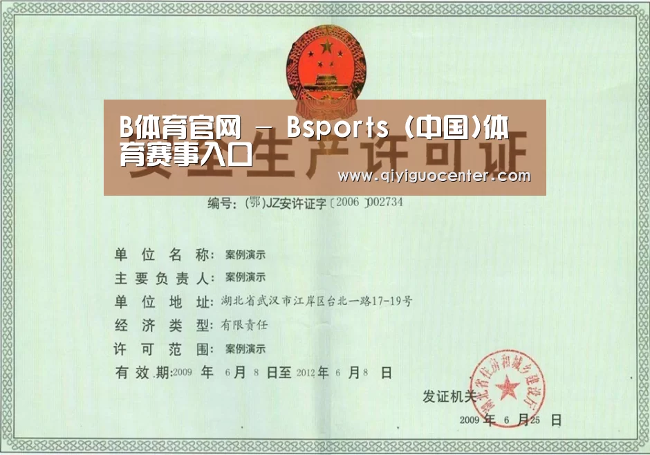 荣誉证书四