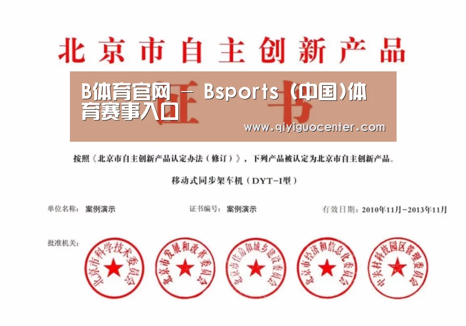 荣誉证书三