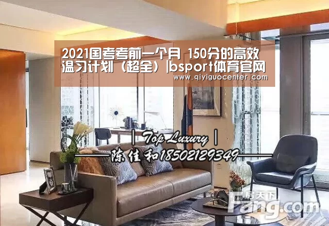 b体育中国官网