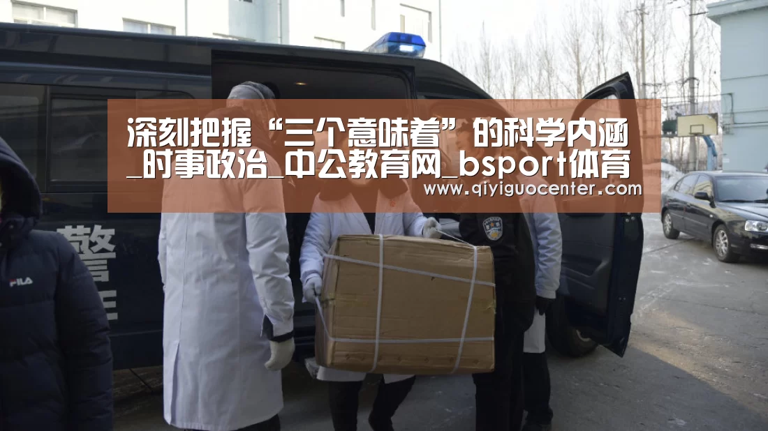bsport体育官网入口直播