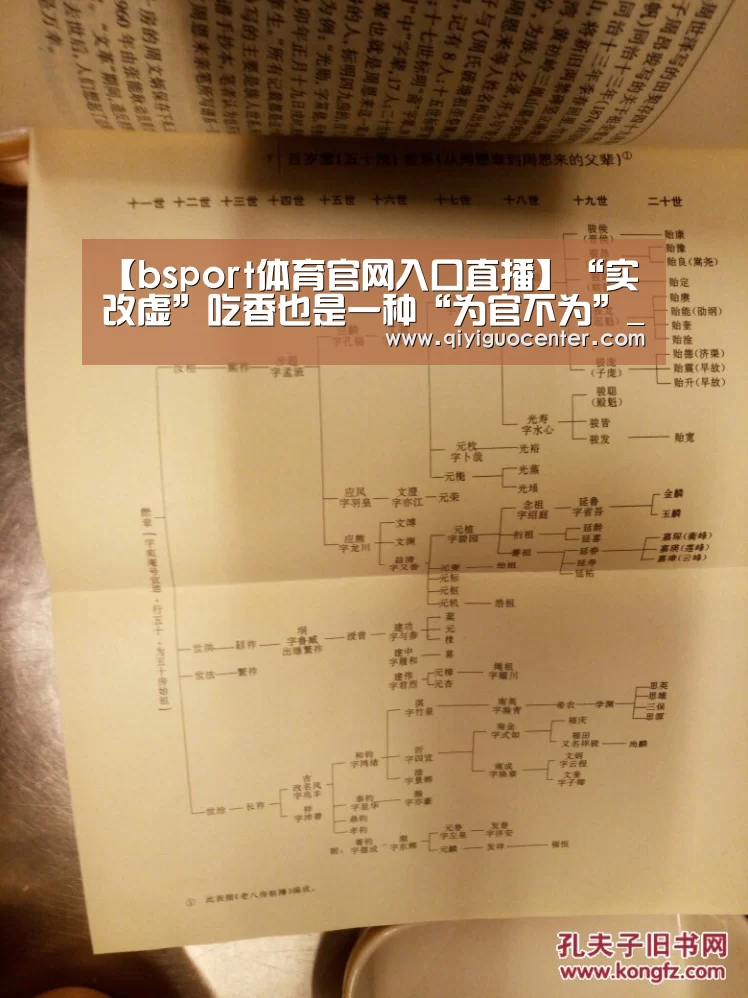 bsport体育官网入口