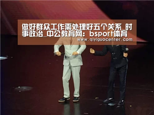bsport体育官网入口