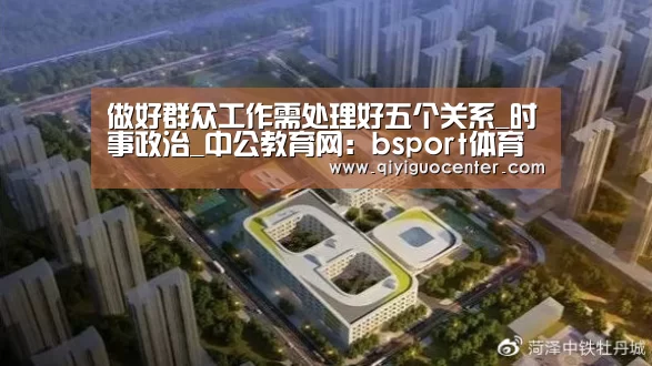 bsport体育官网入口直播